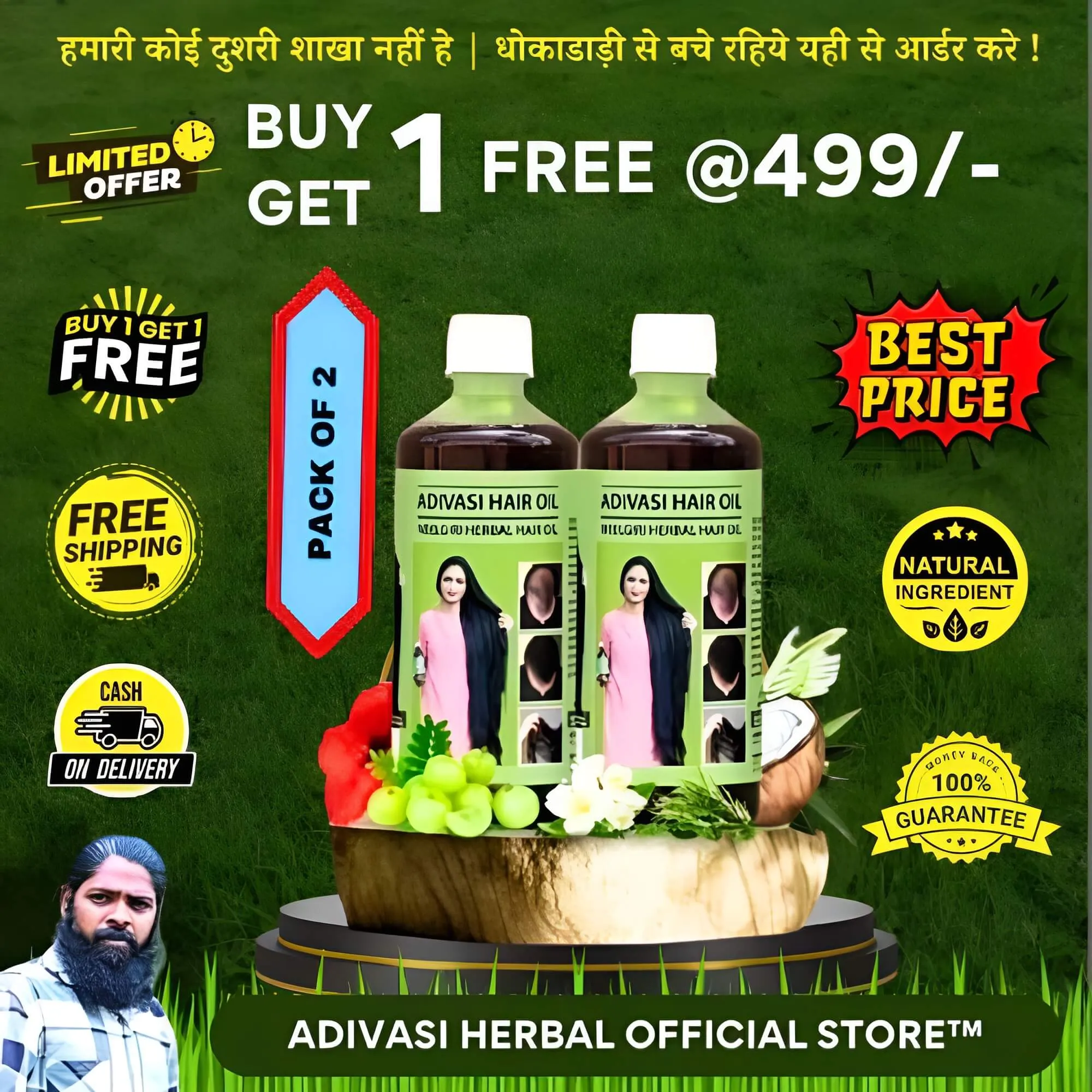 Adivasi Neelgiri Herbal Hair Oil (Pack of 2)